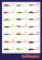 Zam Z tail 22 cm, sjunk