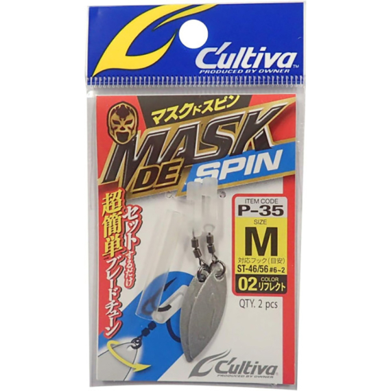 Owner Mask De Spin i gruppen Fiskemetoder / Spinnfiske / Krok & Småplock / Spinnerbait-riggar & Blades hos Sportfiskeprylar.se (44-72835-L01r)