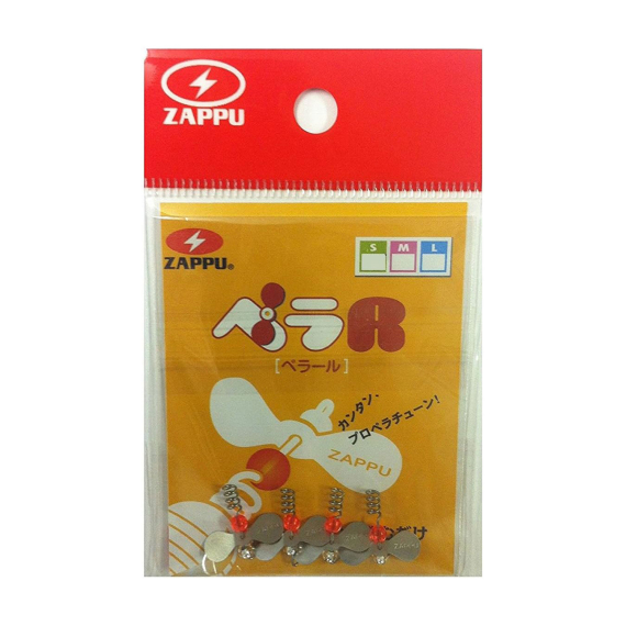 Zappu Pella R S (4-pack) i gruppen Krok & Småplock / Riggtillbehör / Övriga Riggtillbehör hos Sportfiskeprylar.se (4528474780113)