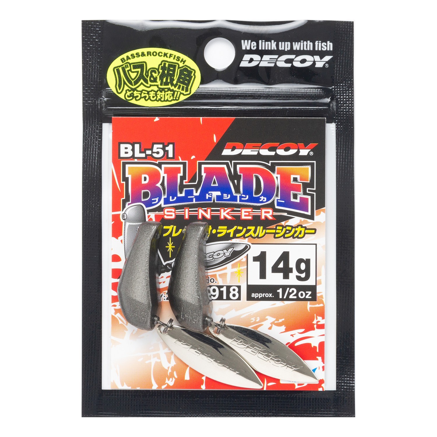 Decoy BL-51 Blade Sinker i gruppen Krok & Småplock / Sänken & Vikter / Övriga Sänken & Tyngder hos Sportfiskeprylar.se (D405895r)