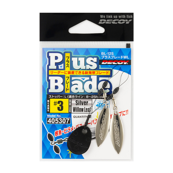 Decoy BL-12S Plus Blade WL Silver i gruppen Krok & Småplock / Spinnerbait-riggar & Blades hos Sportfiskeprylar.se (DBL12S2r)