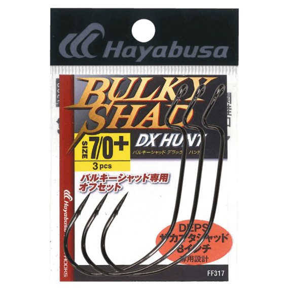 Hayabusa Bulky Shad DX Hunt i gruppen Krok & Småplock / Krok / Offsetkrok hos Sportfiskeprylar.se (FF317-75-0r)
