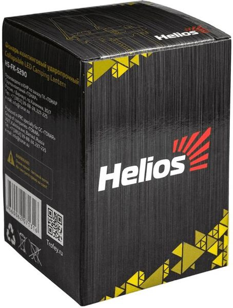 Helios Camping Flashlight FK-5290