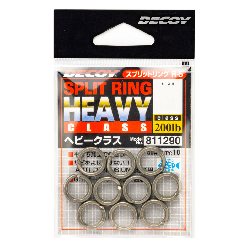 Decoy R-5 Split Ring, Heavy Class